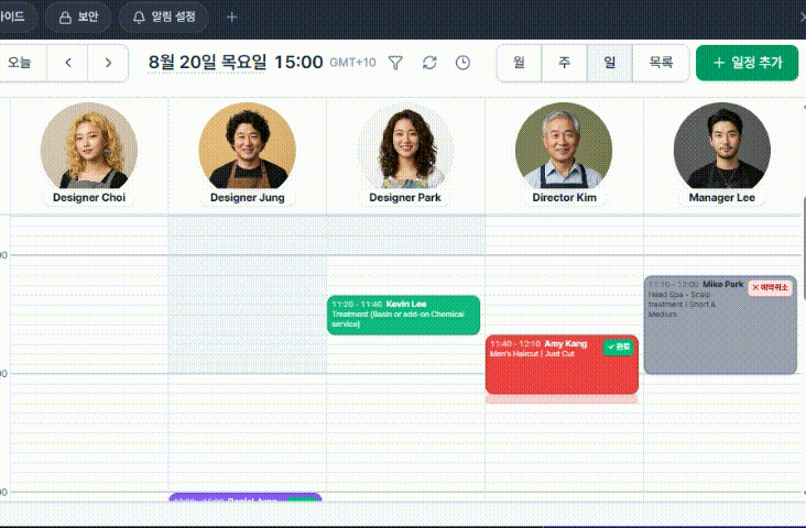 일별 보기 캘린더 — 직원별로 열이 나뉘어 있어요